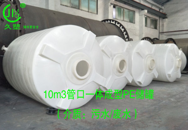 越來越多的危廢處理行業都會選擇久塑牌儲罐，為什么？